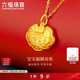 六福珠寶新年禮物 黃金吊墜長(cháng)命百歲鎖足金周歲禮不含項鏈 計價(jià) 約1.90克