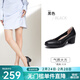 駱駝（CAMEL）高跟鞋女秋季新款通勤單鞋柔軟舒適一腳蹬休閑皮鞋工作鞋子女 L23A155027黑色 36