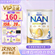 雀巢（Nestle）超級能恩澳洲版超啟適度水解奶粉 升級版5HMO 嬰幼兒特殊配方奶粉 3段（1-2歲） 800g*1罐 效期27.6