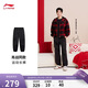 李寧【肖戰同款】日進(jìn)斗金系列丨男女春夏26新款束腳休閑衛褲AYKW403