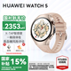 華為Watch5 【咨詢(xún)享優(yōu)惠】智能運動(dòng)健康手表AI腕上小藝手勢操控eSIM獨立通信導航智慧控車(chē)腕表AX21A 42mm小表 星云杏 904L不銹鋼表殼