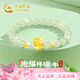 中國黃金（CHINA GOLD）十二生肖黃金手鏈女馬年本命年手串38婦女神節禮物女朋友老婆生日 足金抱福瑞祥牛黃金手鏈【2顆金珠】