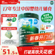 英氏嬰幼兒高鐵米粉糊維C加鐵原味258g寶寶輔食低敏6-12個(gè)月老爸抽檢
