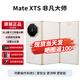 華為MateXTS非凡大師 新品三折疊屏手機 鴻蒙大屏AI 三疊式鴻蒙智能手機2025年上市 皓白 16GB+512GB 官方標配