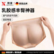 煦凜德國假屁股提臀內褲蜜桃臀墊豐臀豐胯無(wú)痕旗袍專(zhuān)用收腹翹臀神器 【升級款】膚色(0.8cm)  【輕翹形+網(wǎng)孔透氣】 S （升級款/基礎款88斤以下）