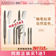 謎尚（MISSHA）自動(dòng)美眉筆套裝（深棕色）0.26g持久防水防汗不暈染三八節禮物