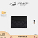 蔻馳（COACH）【禮物】奧萊男士經(jīng)典標志老花纖巧型證件卡包零錢(qián)包 炭黑色/黑色
