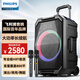 飛利浦（PHILIPS）SD617T 10英寸廣場(chǎng)舞音響戶(hù)外舞臺大功率移動(dòng)便攜式拉桿音箱無(wú)線(xiàn)藍牙大音量K歌擴音配雙話(huà)筒麥克風(fēng)