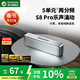 BOGASING【Top榜】S8Pro無(wú)線(xiàn)藍牙音箱發(fā)燒級HiFi音質(zhì)臺式電腦音響戶(hù)外便攜式超重低音炮大音量迷你寶格聲 皓月銀【五核發(fā)聲-HIFI高音質(zhì)】 兩分頻音效+60W功率+藍牙5.3