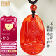 鳳禧珠寶騏驥紅瑪瑙十二生肖雞本命佛吊墜不動(dòng)尊菩薩玉石項鏈新年禮物