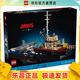 樂(lè )高（LEGO）21350 大白鯊 IDEAS系列創(chuàng  )意拼搭積木玩具成人粉絲收藏款生日禮物