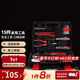 德力西（DELIXI）家用工具箱五金工具套裝多功能家庭電工木工維修工具組合15件套裝