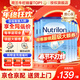 諾優(yōu)能（Nutrilon）諾優(yōu)能嬰幼兒配方奶粉HMO益生元荷蘭牛欄原裝進(jìn)口800g 缺貨速囤 【咨詢(xún)領(lǐng)大額券+膨脹金打96折】2段6罐  27年2-4月