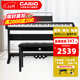 卡西歐（CASIO）電鋼琴便攜重錘88鍵CDPS110/EPS130初學(xué)入門(mén)成人專(zhuān)業(yè)考級培訓智能 【雙人琴凳】S130黑定制一體琴架