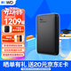 西部數據（WD）移動(dòng)硬盤(pán) USB3.0 Elements新元素系列2.5英寸機械硬盤(pán) 大容量 手機電腦外置外接 5TB 經(jīng)典元素 官方標配