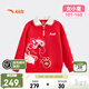 安踏兒童衛衣女小童2026春季新款紅色喜慶馬年印花套頭衫362619719 天驕紅 130