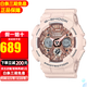 卡西歐（CASIO）手表G-SHOCK櫻花粉MINI運動(dòng)防水男女表七夕情人節禮物 GMA-S120MF-4A【香港直郵】