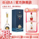 五糧液【3·8節購美酒】祝君一帆風(fēng)順精品 收藏禮盒 52%vol 500mL 1瓶