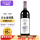 力士金酒莊（Chateau Lascombes）【法國二級莊】 波爾多進(jìn)口紅酒 騎士城堡瑪歌產(chǎn)區干紅葡萄酒年貨 2020年750ml*1支 JS評分：95