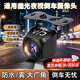 倒車(chē)影像攝像頭超高清夜視1080p汽車(chē)載后ahd全彩CCD導航廣角動(dòng)態(tài) CCD 720P幽光夜視-全車(chē)通用 防水清晰軌跡倒車(chē)