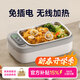 GBTW充電無(wú)線(xiàn)加熱飯盒免插電免注水大容量304內膽保溫戶(hù)外上班學(xué)生便攜自熱消毒電熱飯盒 1L 【巴氏消毒+速熱保溫+304食品級內膽】