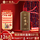 仁懷醬香酒陳釀 53度 醬香型白酒 500ml 貴州醬香典范產(chǎn)區新標桿 純糧名酒 53度 500mL 1瓶