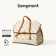 Songmont山下有松山行系列老花游歷公文包雙肩包 晨白色大號升級款 現貨
