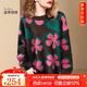 迪菲麗格今年流行漂亮毛衣女新款2022秋冬印花外穿減齡復古撞色提花上衣 圖片色 L