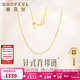 賽菲爾新年禮物18K黃金項鏈女針式萬(wàn)能調節肖邦鎖骨素鏈送女友約45cm