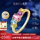 IL&CO尤珂「彩虹多巴胺」天然粉碧璽戒指女18K黃金多色彩寶女神禮物 13號