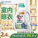 花王（KAO）室內晾曬洗衣液2.4kg 陰干不臭抗菌消臭留香潔霸洗衣液
