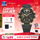 卡西歐（CASIO）鋼鐵海洋之心GSHOCK手表太陽(yáng)光能智能藍牙蛇年限定送男友情人節禮 GST-B400GB-1A9黃金時(shí)代