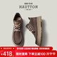 Hautton Jeans【張若昀同款】皓頓馬丁靴男新品復古時(shí)尚透氣工裝靴加絨保暖短靴 褐色 （皮鞋碼） 41