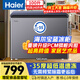 海爾（Haier）寶藍100升單溫冰柜家用小型零下-35度超低溫無(wú)需頻繁除霜全冷凍/冷藏冰箱BC/BD-100GHPCJZ國家補貼