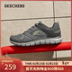 斯凱奇（Skechers）新年禮物男鞋冬季軟底拼接運動(dòng)鞋增高舒適厚底健步鞋232398