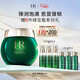 赫蓮娜HR綠寶瓶晚霜50ml面霜保濕護膚品化妝品禮盒生日禮物送女友