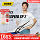 亞瑟士鄧信銳10秒06  田徑精英Asics Metaspeed SP 2男女碳板短跑釘鞋 Asics SP 2/1093A234-101 41.5