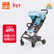 好孩子（gb）嬰兒車(chē)輕便折疊嬰兒推車(chē)避震可登機遛娃神器蟬翼D2003澗石藍