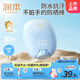 潤本兒童防曬棒乳霜防水防汗寶寶防曬便攜戶(hù)外SPF30防曬棒22g