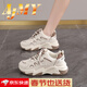 AJMY高端品牌輕奢女鞋踩屎感老爹春秋鞋子女2026春季加絨ins運動(dòng)鞋女 米色-高檔女鞋 37