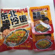 溥畔胖東來(lái)同款烤冷面片家庭裝東北特產(chǎn)小吃夜宵特色小吃冷面皮 東北烤冷面醬100·g【無(wú)面餅】