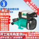 威樂(lè )（WILO）德國威樂(lè )水泵家用全自動(dòng)增壓泵PB-H090EA加壓泵PB-H091EAH新款 PB-H091EAH