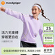 moodytiger【奶皮衣】?jì)和l衣吸濕排汗春秋裝男童柔軟高彈透氣女童運動(dòng)上衣