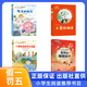奇妙的細胞因子灰塵的旅行（閱讀提升版）人類(lèi)起源的演化過(guò)程（閱讀提升版）小英雄雨來(lái)（閱讀提升版）小學(xué)生課外閱讀書(shū) 老師推薦正版兒童經(jīng)典課外閱讀四年級 四年級4本組合裝