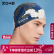 洲克ZOKE泳帽防水護發(fā)護耳舒適不嘞頭男女通用硅膠游泳帽622603212-4