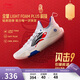 李寧閃擊9丨籃球鞋男子春夏季回彈輕盈耐磨休閑百搭場(chǎng)地鞋ABPT001