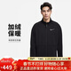 耐克(NIKE)男春秋立領(lǐng)夾克外套加絨保暖 休閑運動(dòng)  DM5941-010黑色L
