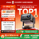 Vidda C3 Ultra高亮版 海信4K超高清三色激光投影儀家用投影機 3200CVIA+MCL39激光器 家庭影院國家補貼