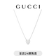 GUCCI古馳飾標識心形吊墜項鏈[禮物] 銀925 均碼