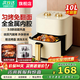 SUBOAER蘇泊空氣炸鍋家用可視窗口6升10升大容量精準定時(shí) 免翻面無(wú)油煙電炸鍋低脂不沾煎炸鍋大功率烤箱 10L 【標準款+烤盤(pán)】（免翻面循環(huán)熱風(fēng)）